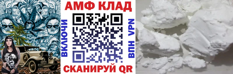 Амфетамин 98%  Пойковский 