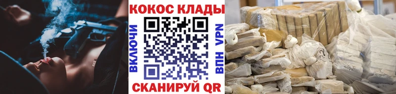 наркошоп  KRAKEN зеркало  Cocaine Fish Scale  Пойковский 