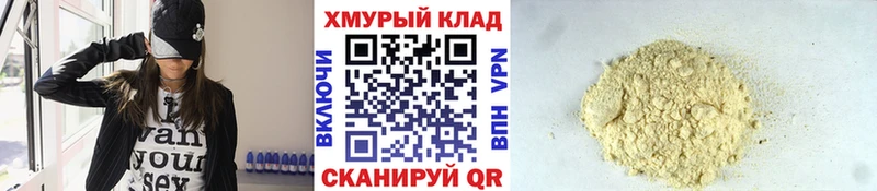 omg зеркало  маркетплейс Telegram  Героин Heroin  Пойковский 
