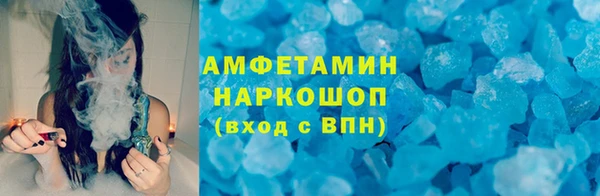 бошки Армянск