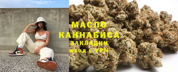 бошки Армянск