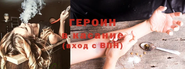 бошки Армянск