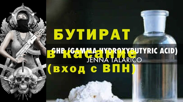 jwh Арсеньев