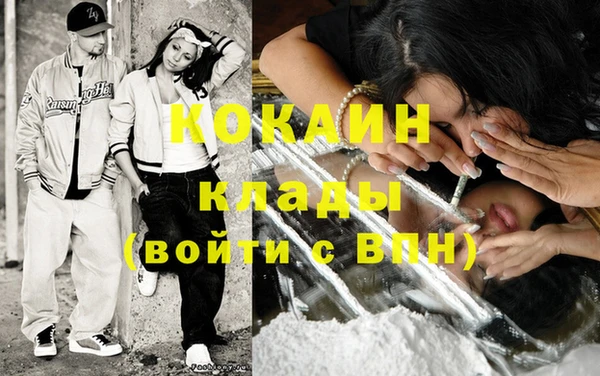 бошки Армянск