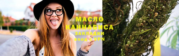 бошки Армянск