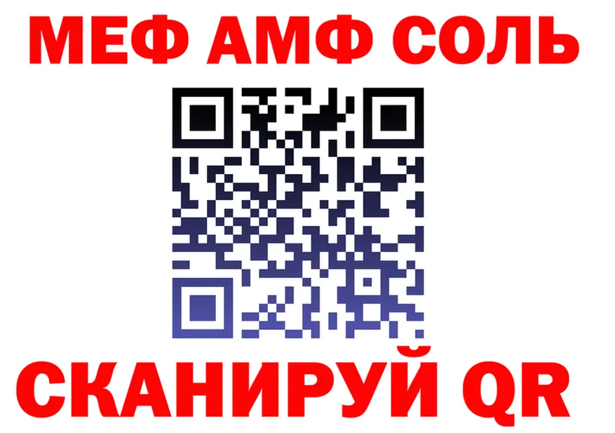 Кетамин VHQ ONION это мега Пойковский