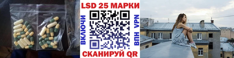 Лсд 25 экстази ecstasy  Пойковский 