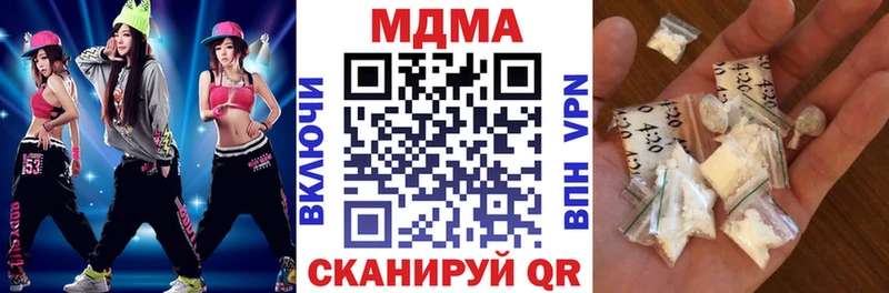 МДМА кристаллы  Пойковский 