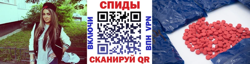 МЕТАМФЕТАМИН пудра  Пойковский 
