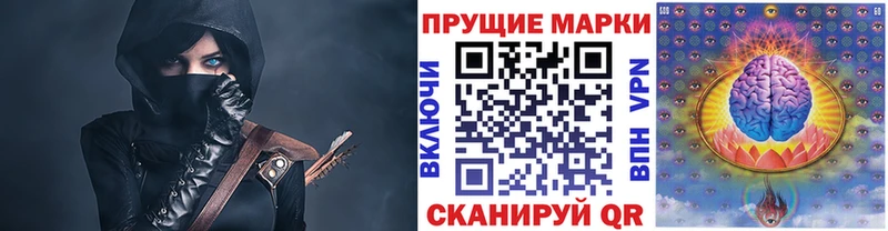 магазин    Пойковский  Марки 25I-NBOMe 1,5мг 