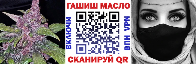 ТГК жижа  Пойковский 