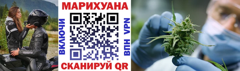 МАРИХУАНА White Widow  blacksprut зеркало  Пойковский 